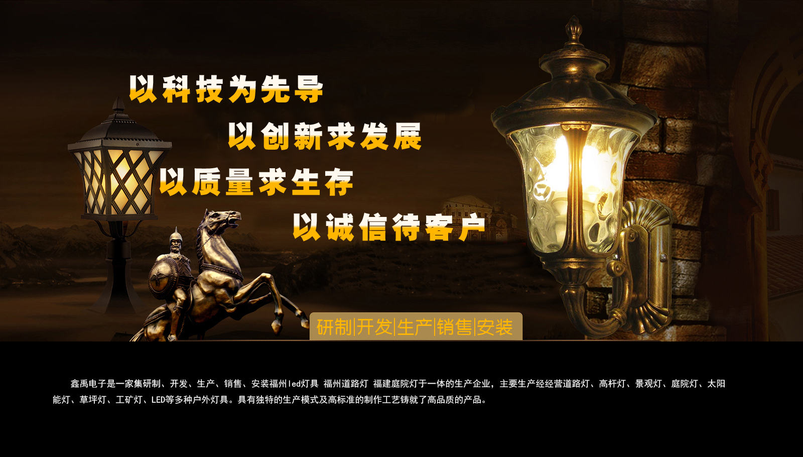别操小穴视频福建庭院灯