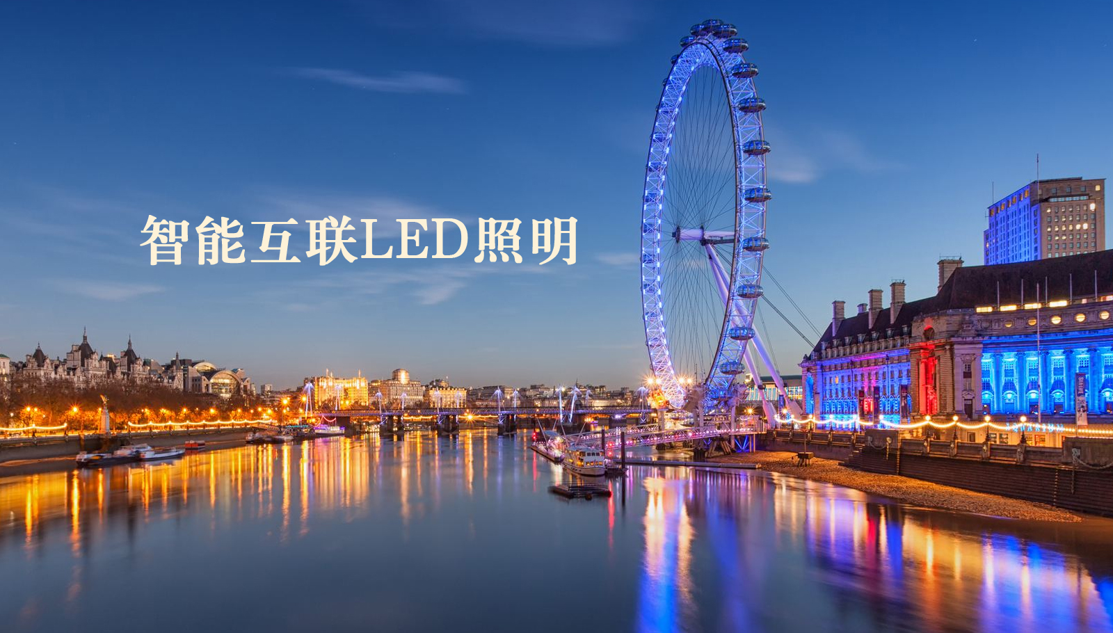 福州led灯具看特黄迷奸免费黄色片